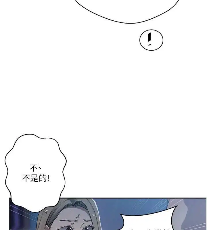 第634話