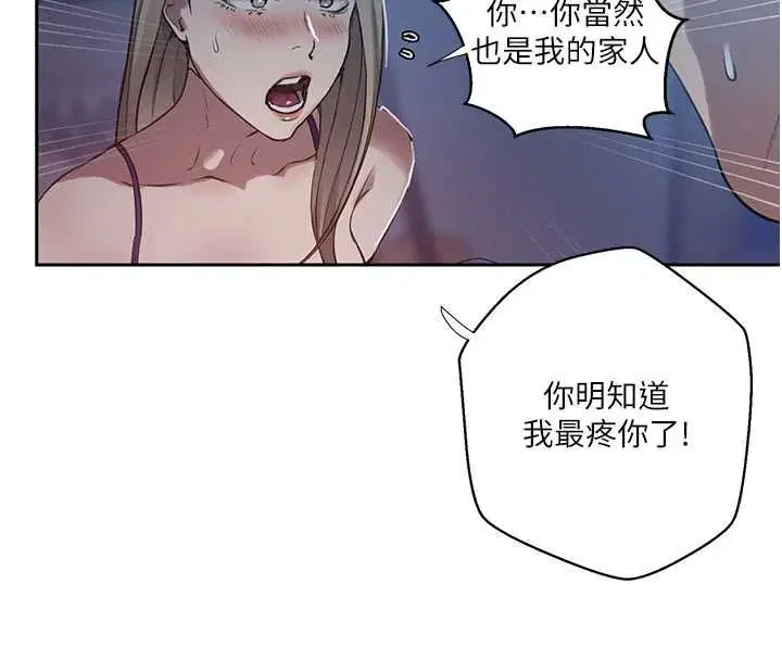 第634話