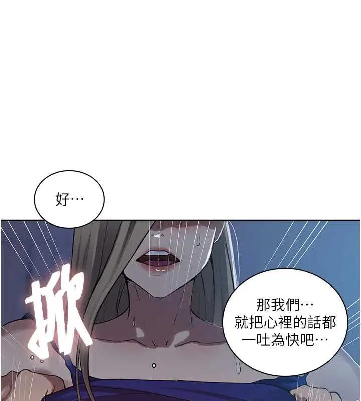 第634話