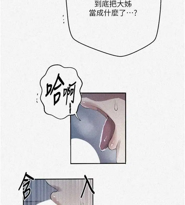 第634話