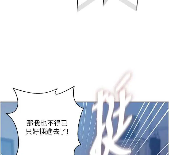 第634話