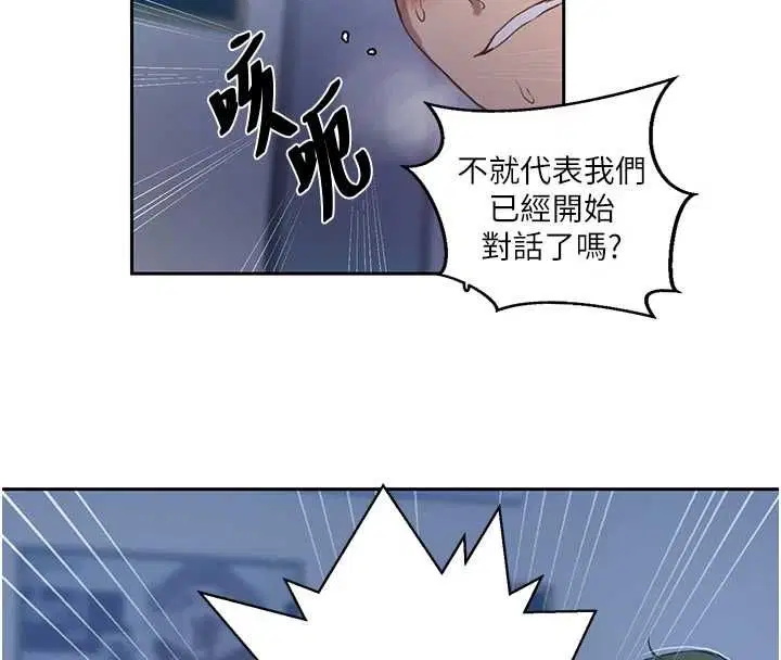 第634話