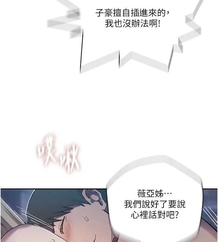 第634話
