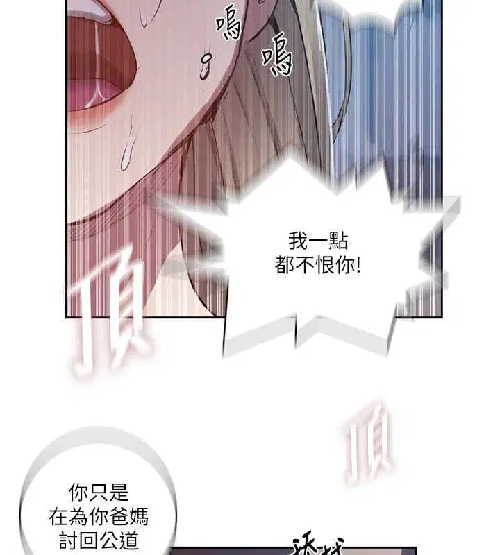第634話