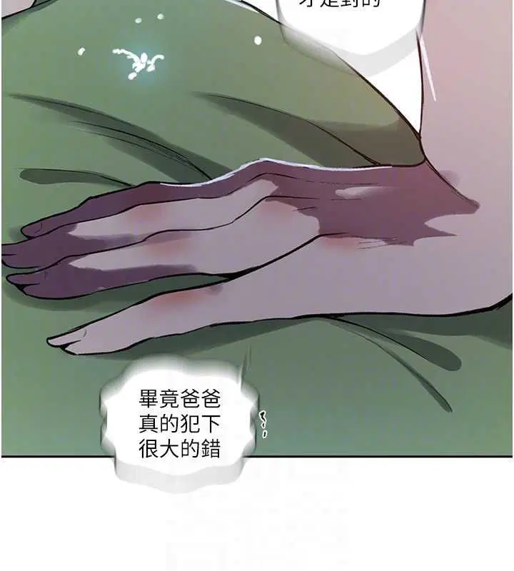 第634話