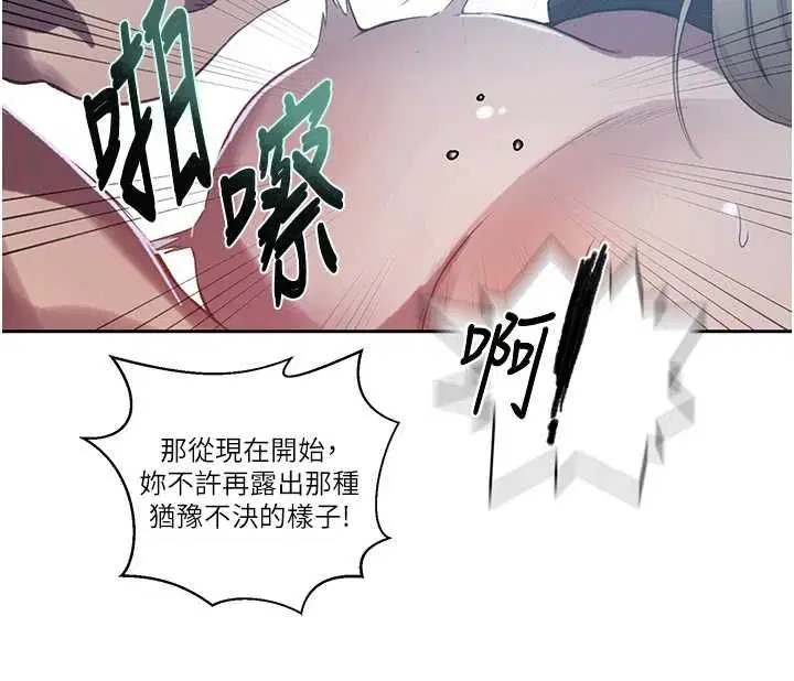 第634話