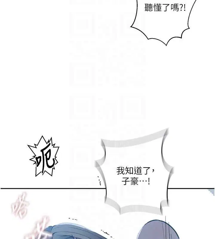 第634話