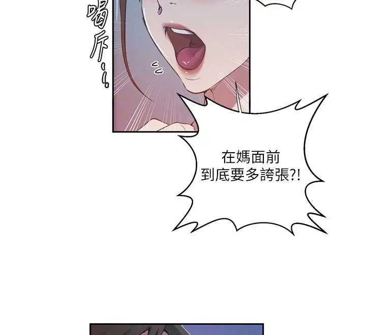 第634話