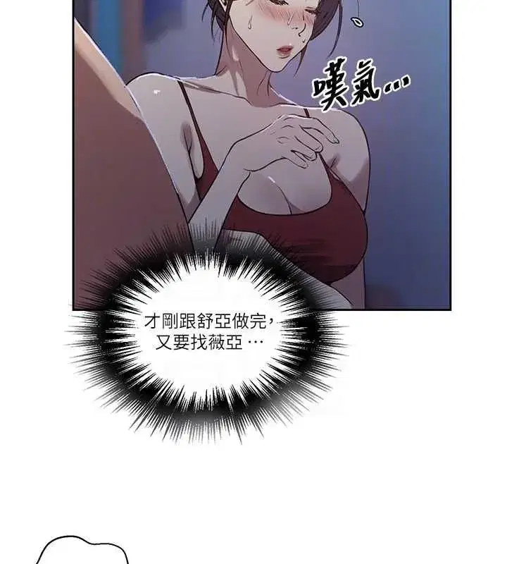 第635話