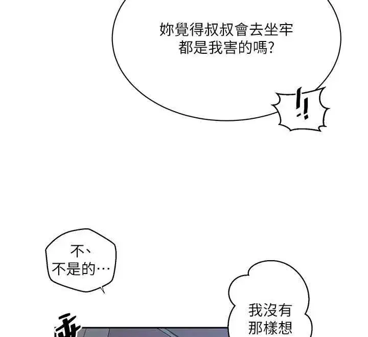 第635話