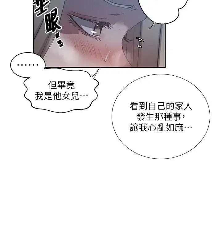 第635話