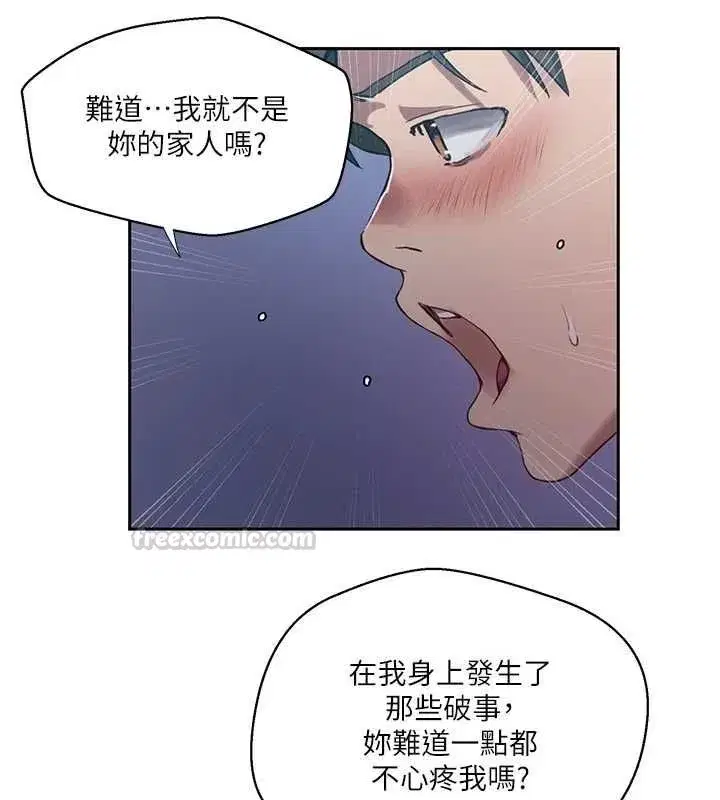 第635話