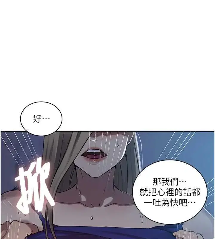第635話