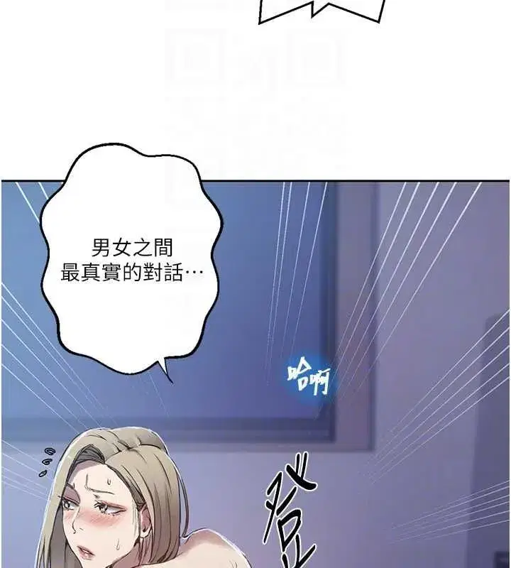 第635話