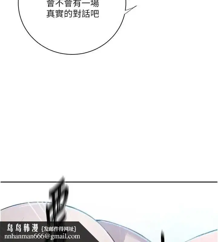第635話