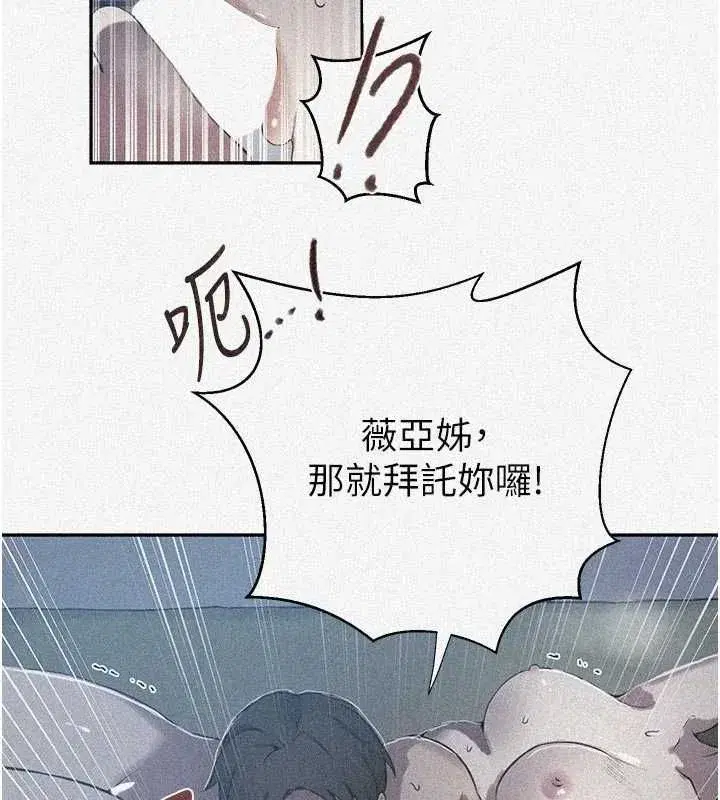 第635話