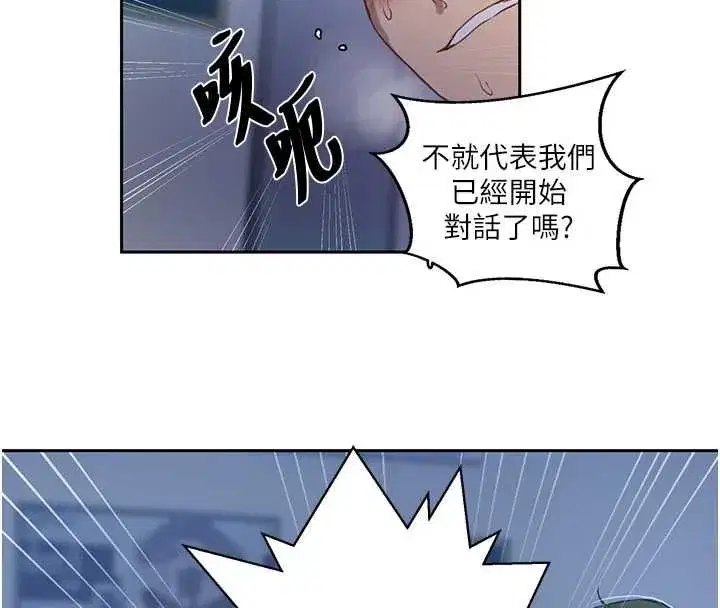 第635話