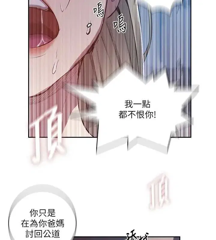 第635話