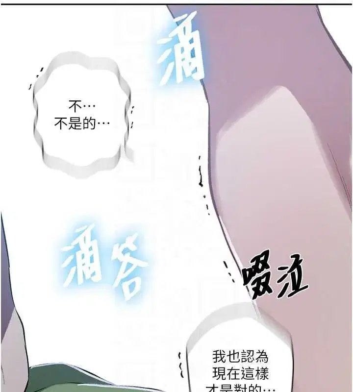 第635話