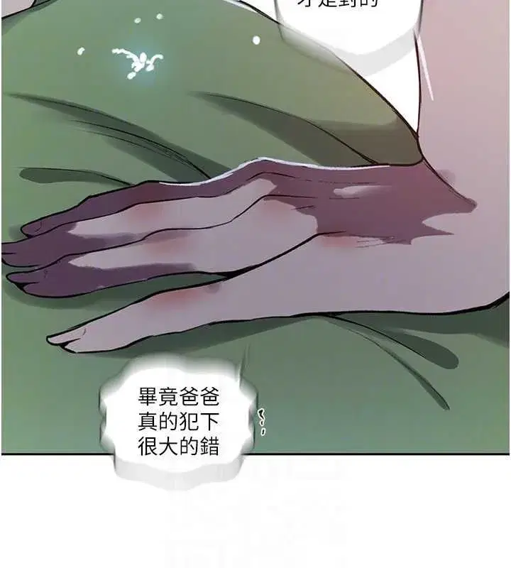 第635話