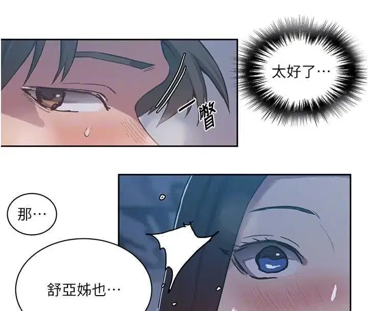 第635話