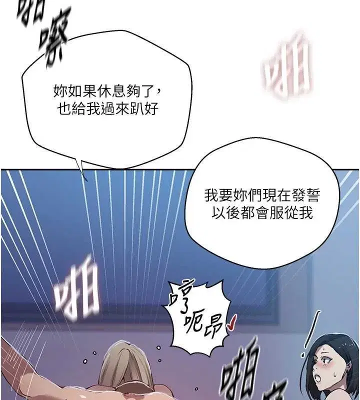第635話