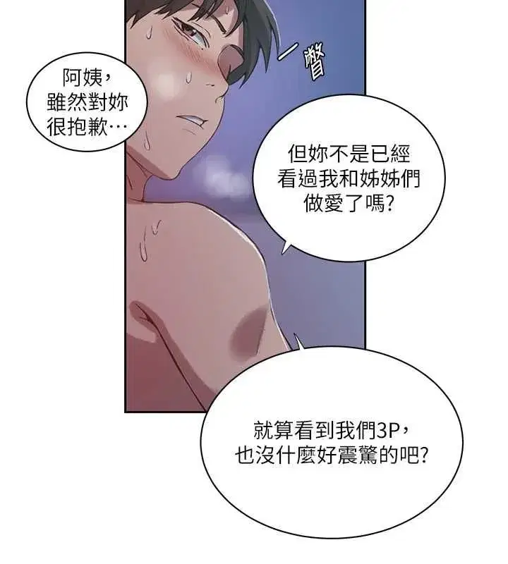 第635話