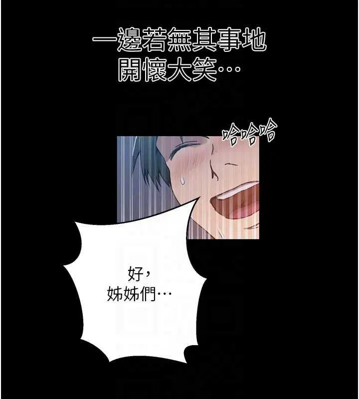 第636話