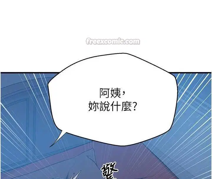 第636話