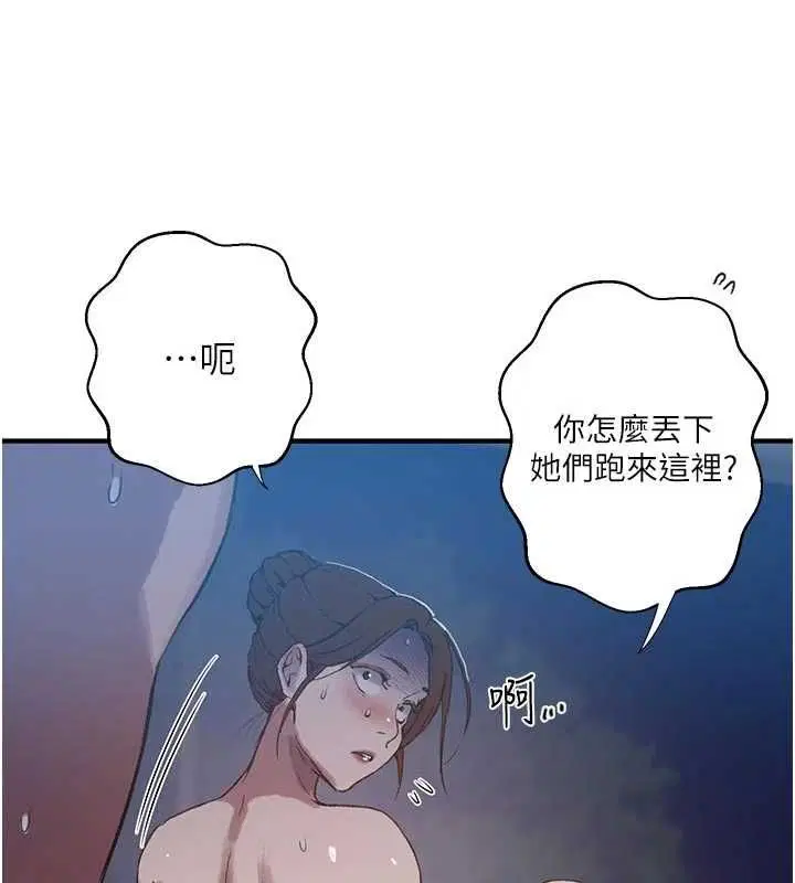 第636話