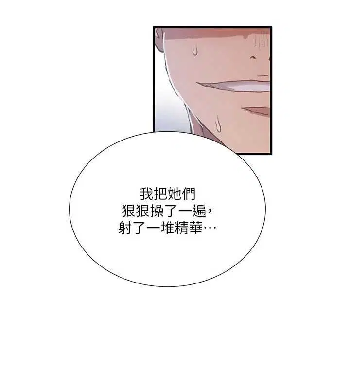 第636話