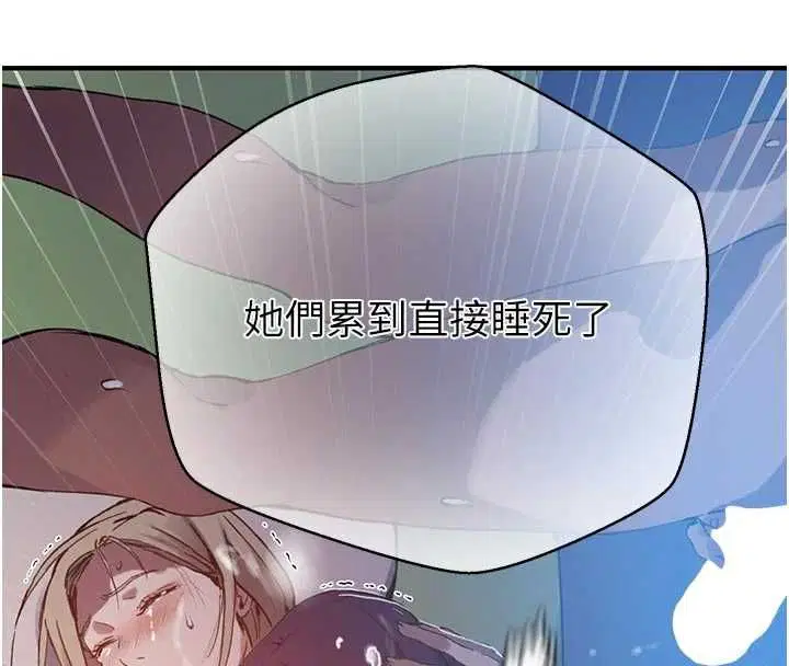第636話