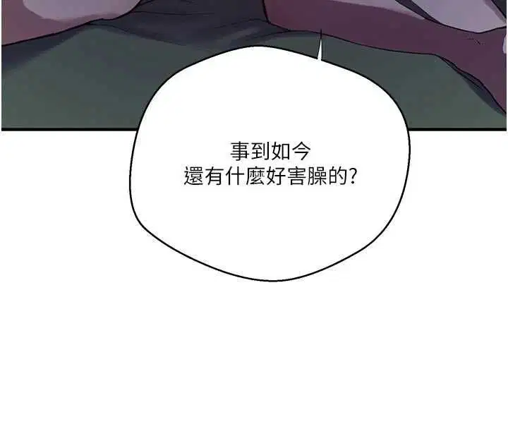 第636話
