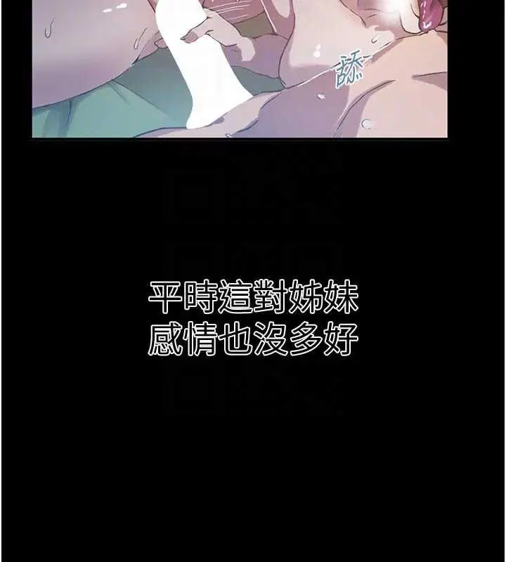 第636話