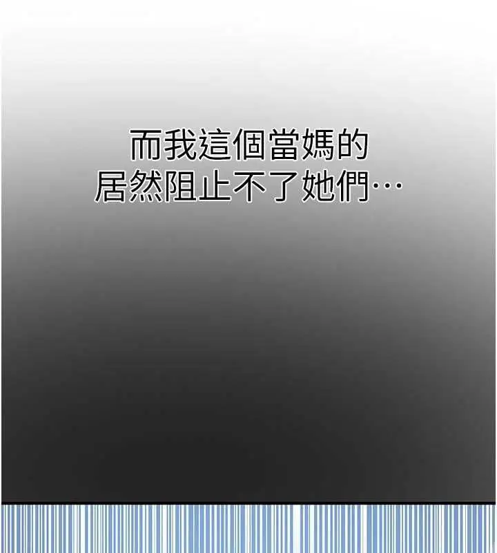 第636話
