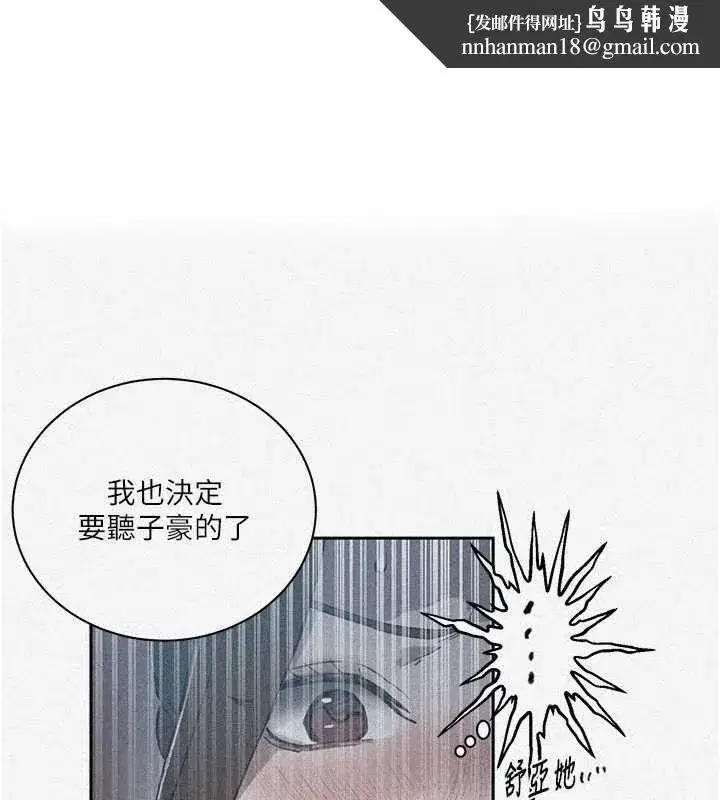 第637話