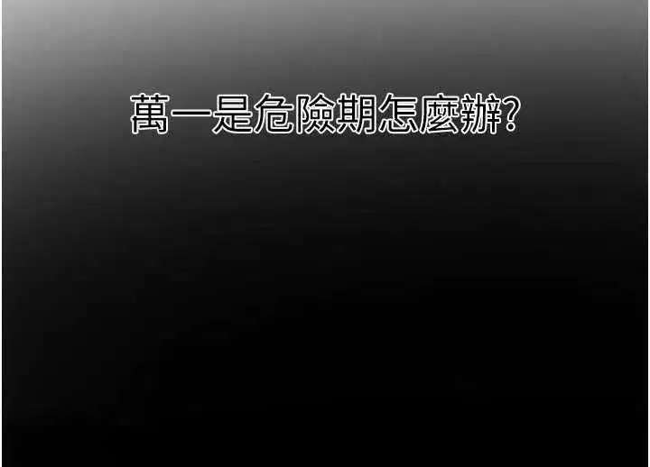 第637話