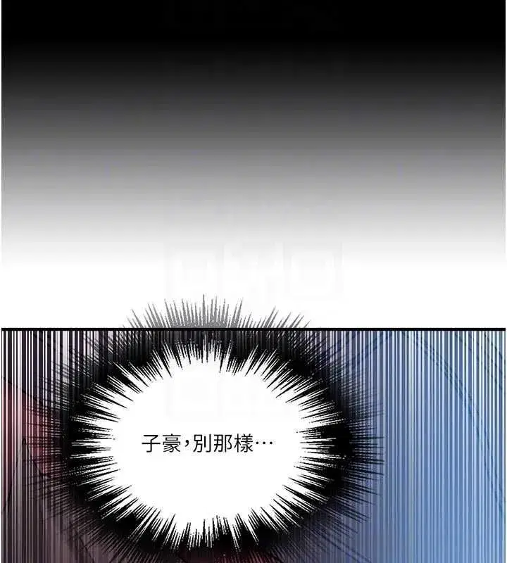 第637話