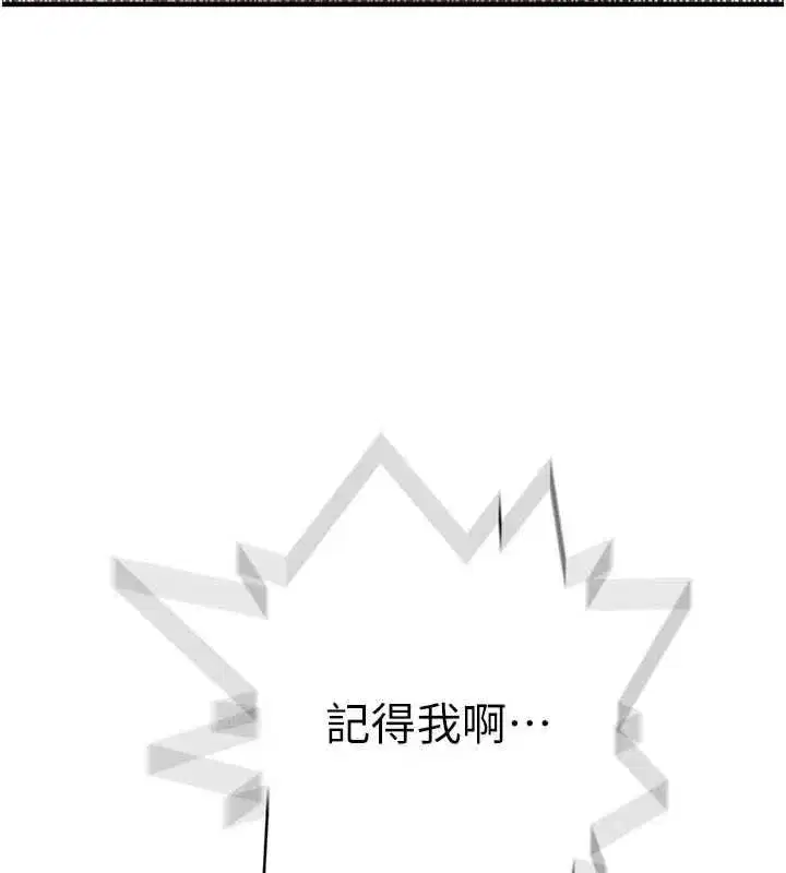 第637話