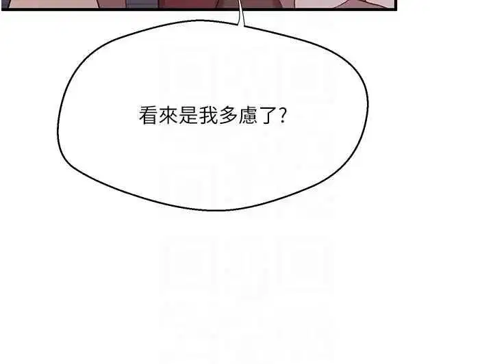 第637話