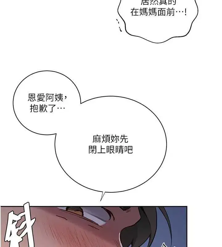 第637話