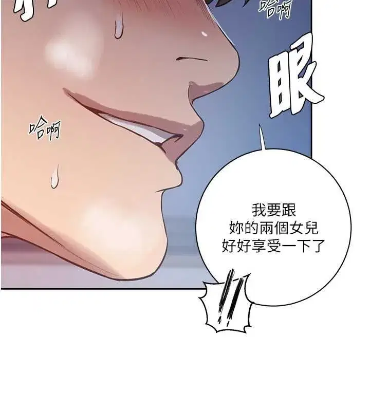 第637話