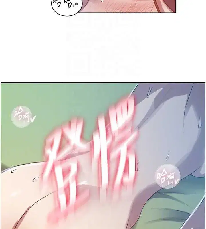 第637話