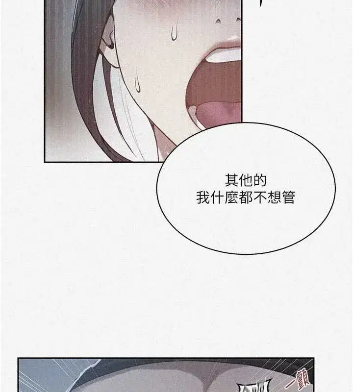 第637話
