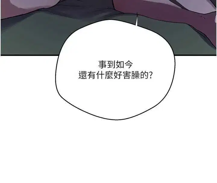 第637話
