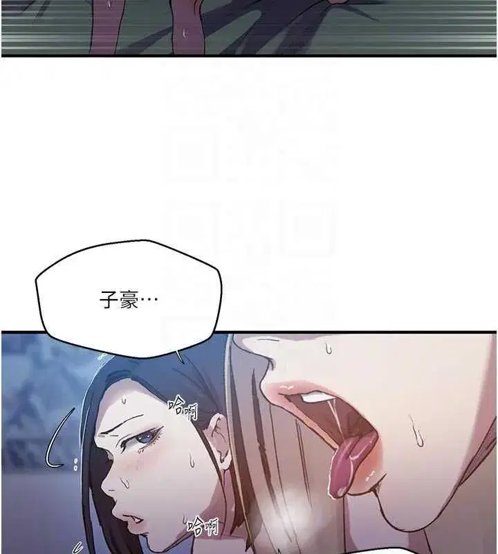 第637話