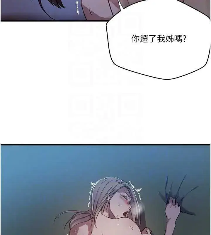 第637話