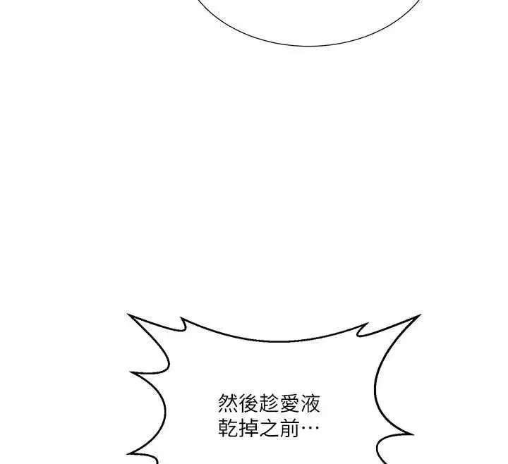 第637話
