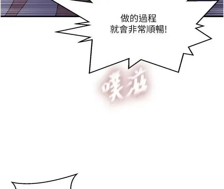 第637話