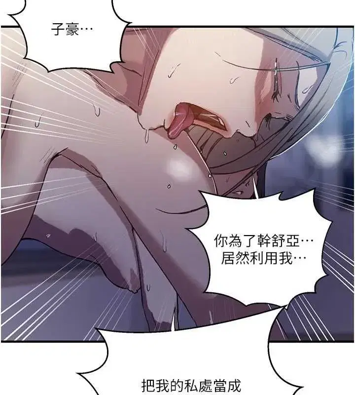 第637話